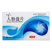 人胎盘片(春花)