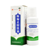 除湿止痒洗液(普元)