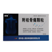 附桂骨痛颗粒(茎椎)