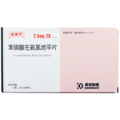 苯磺酸左氨氯地平片(安美平)