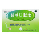 蓝芩口服液(扬子江)