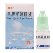 鱼腥草滴眼液(朗逸)