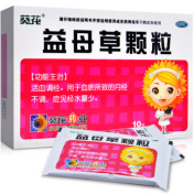 益母草颗粒(葵花)