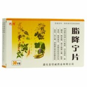 脂降宁片(德済)