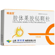 胶体果胶铋颗粒(唯迪亚)