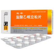 盐酸乙哌立松片(宜宇)