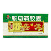 腰息痛胶囊(仁和)