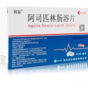 阿司匹林肠溶片(阿容)