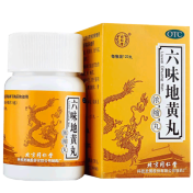 六味地黄丸(同仁堂)