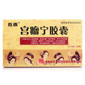 宫瘤宁胶囊(敖喜)