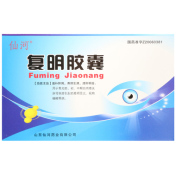 复明胶囊(仙河)