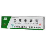 四环素软膏(三益)