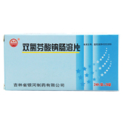 双氯芬酸钠肠溶片(银河)