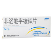非洛地平缓释片(易特欣)