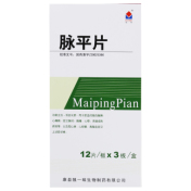 脉平片(独一味)