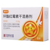 环酯红霉素干混悬剂(澳抒达)