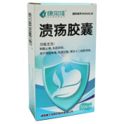溃疡胶囊(康尔佳)