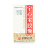宁心宝胶囊(老拨云堂)