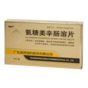 氨糖美辛肠溶片(逸舒)