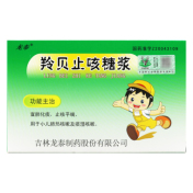 羚贝止咳糖浆(龙泰)