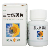 三七伤药片(葵花)