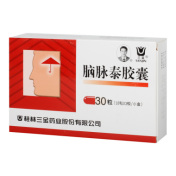 脑脉泰胶囊(三金)