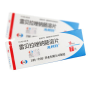 雷贝拉唑钠肠溶片(波利特)