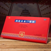 阿胶补血口服液(福胶)