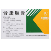骨康胶囊(奥奇宁)