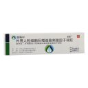 外用重组人粒细胞巨噬细胞刺激因子凝胶