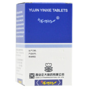 郁金银屑片(正大)