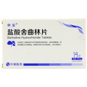 盐酸舍曲林片(申安)