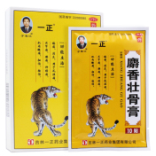 麝香壮骨膏(一正)