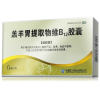 羔羊胃提取物维B12胶囊(生化)