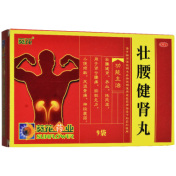 壮腰健肾丸(葵花)