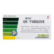 盐酸二甲双胍肠溶胶囊(君力达)