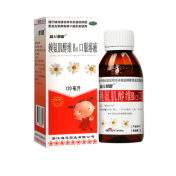 赖氨肌醇维B12口服溶液(迪儿慧聪)