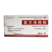 复方消痔栓(无忧娘娘)