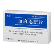 血府逐瘀片(海天)