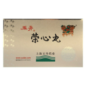 荣心丸(玉丹)