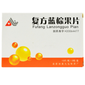 复方蓝棕果片(地奥)