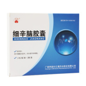 细辛脑胶囊(龙城)