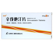 辛伐他汀片(辛罗)