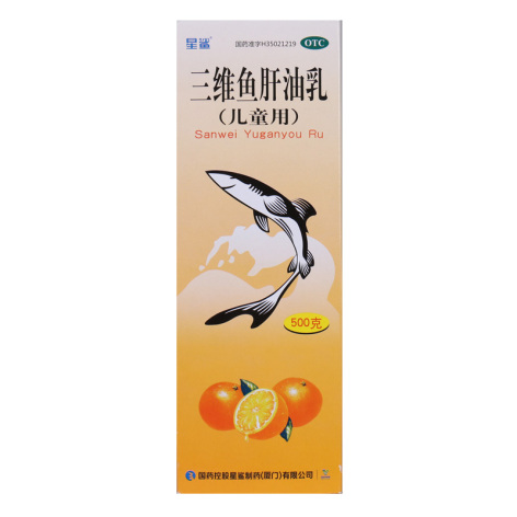 三维鱼肝油乳(星鲨)包装侧面图2