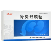 肾炎舒颗粒(久正)