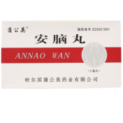 安脑丸(蒲公英)