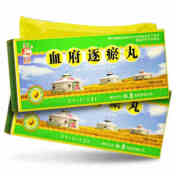 血府逐瘀丸(松鹿)