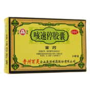 咳速停胶囊(百灵鸟)