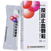 葆宫止血颗粒(中盛海天)