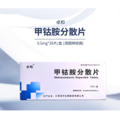 甲钴胺分散片(卓和)